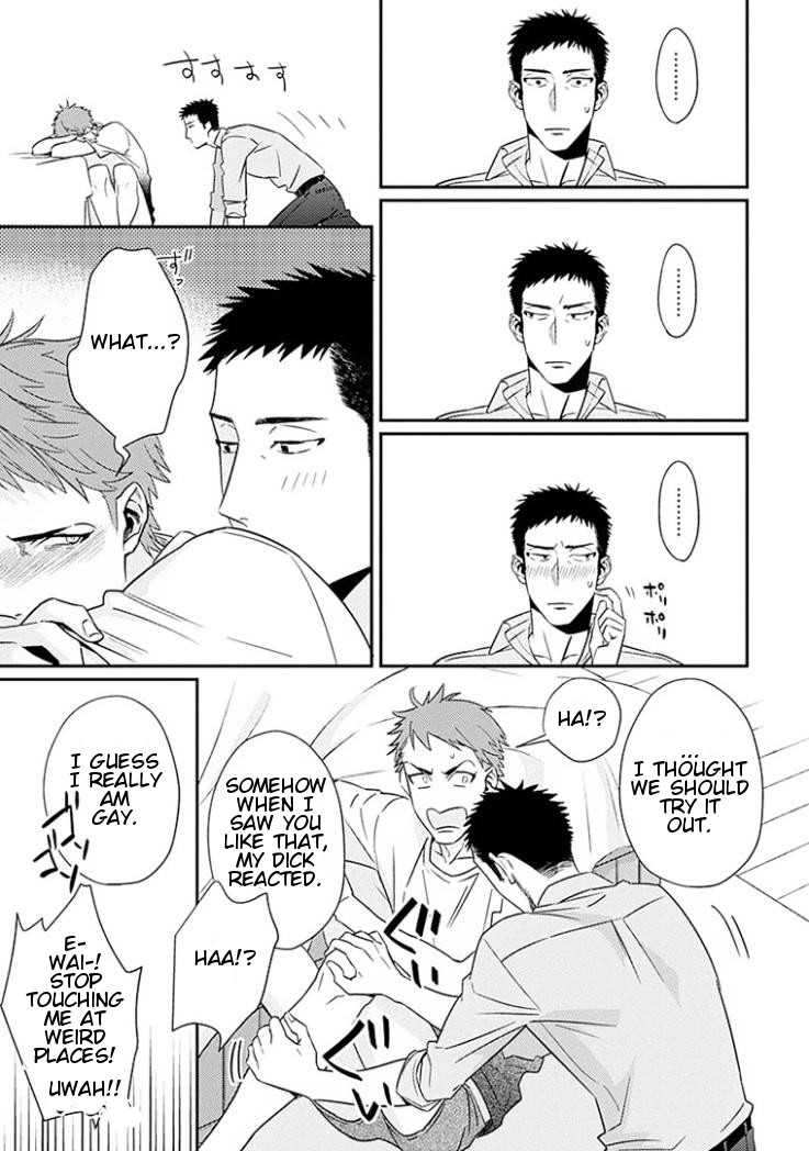 Omae ga Baka o Iidasu Hi ni wa Vol. 1 Ch. 1 第20页