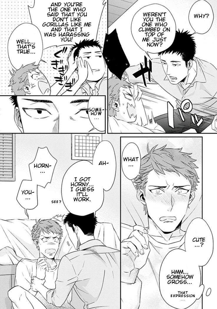 Omae ga Baka o Iidasu Hi ni wa Vol. 1 Ch. 1 第21页