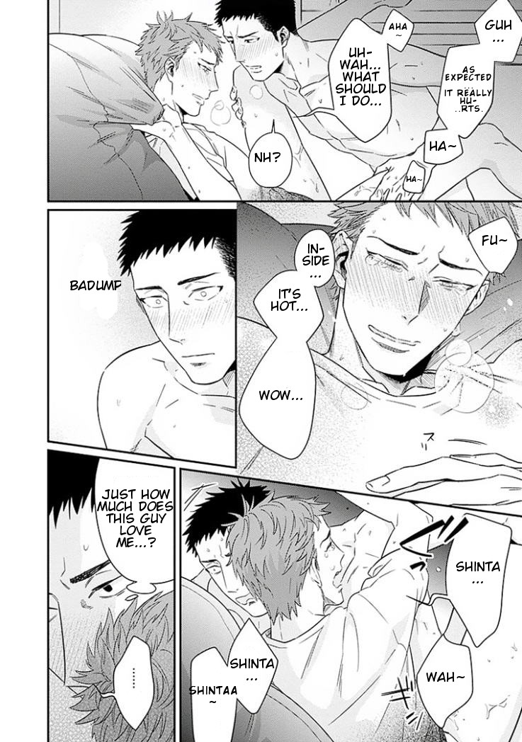 Omae ga Baka o Iidasu Hi ni wa Vol. 1 Ch. 1 第25页