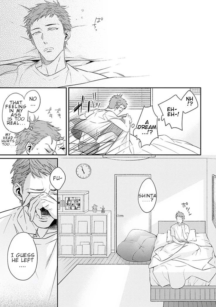 Omae ga Baka o Iidasu Hi ni wa Vol. 1 Ch. 1 第27页