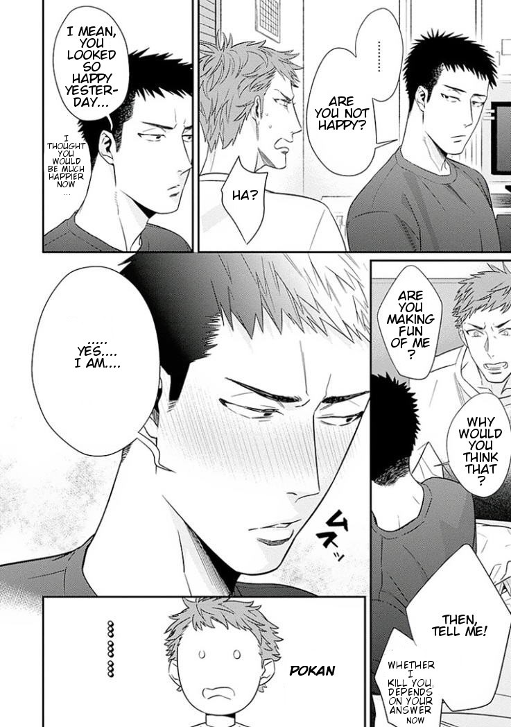 Omae ga Baka o Iidasu Hi ni wa Vol. 1 Ch. 1 第30页