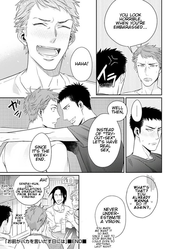 Omae ga Baka o Iidasu Hi ni wa Vol. 1 Ch. 1 第31页