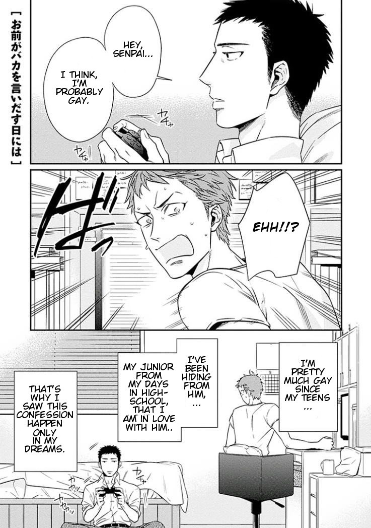 Omae ga Baka o Iidasu Hi ni wa 第6页
