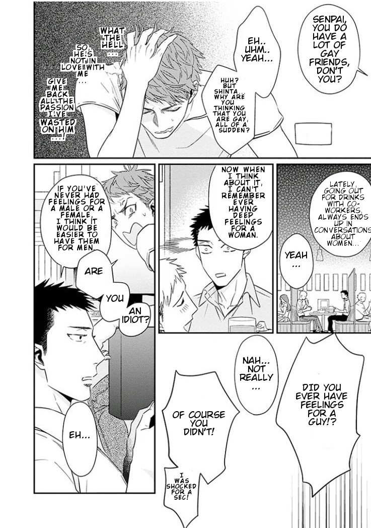 Omae ga Baka o Iidasu Hi ni wa Vol. 1 Ch. 1 第9页