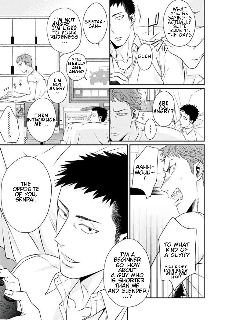 Omae ga Baka o Iidasu Hi ni wa Vol. 1 Ch. 1 第10页