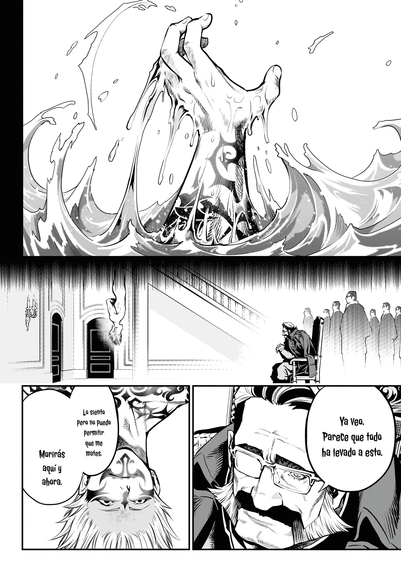 APPLE Oneshot 第19页