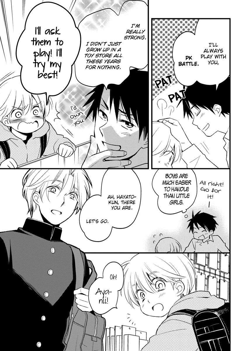 Hinatama Vol. 1 Ch. 4 第17页