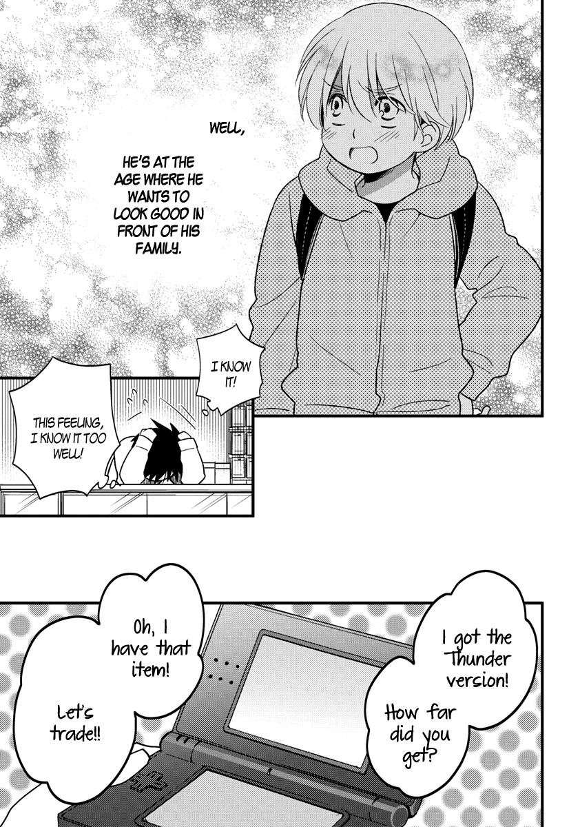 Hinatama Vol. 1 Ch. 4 第19页