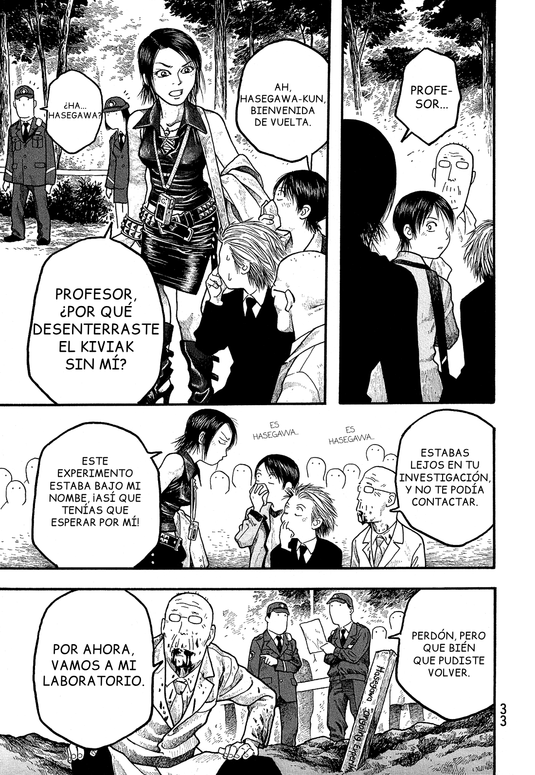Tales of Agriculture Inscripción 第34页