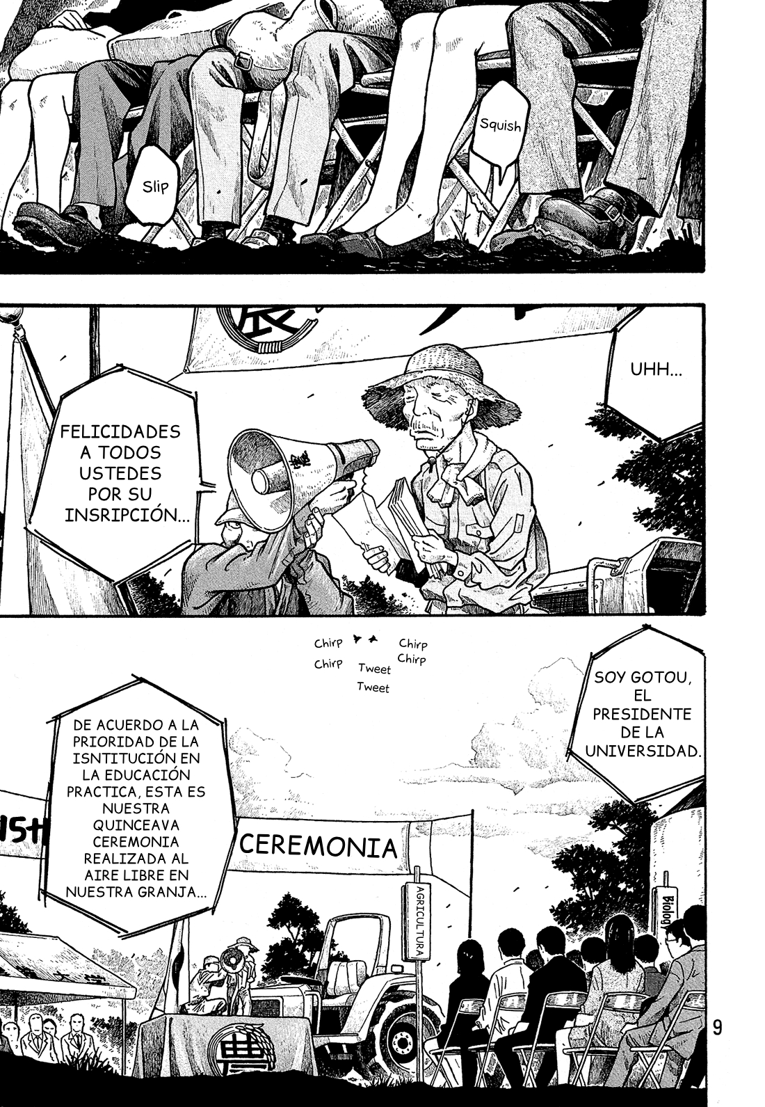 Tales of Agriculture Inscripción 第10页