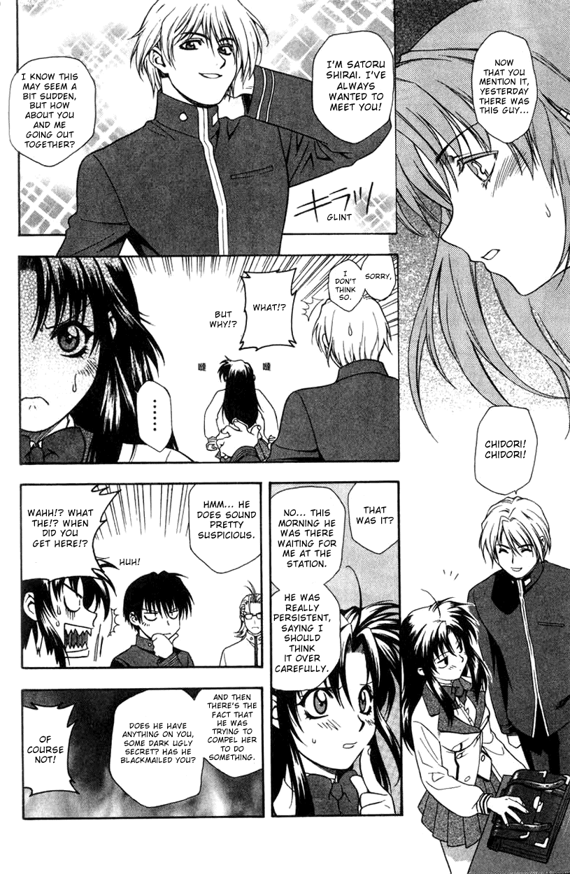 Full Metal Panic! Categorial Imperative! Protect Kaname's Secret! 第14页