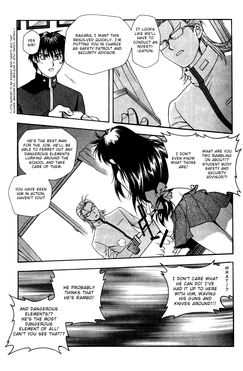 Full Metal Panic! Categorial Imperative! Protect Kaname's Secret! 第15页