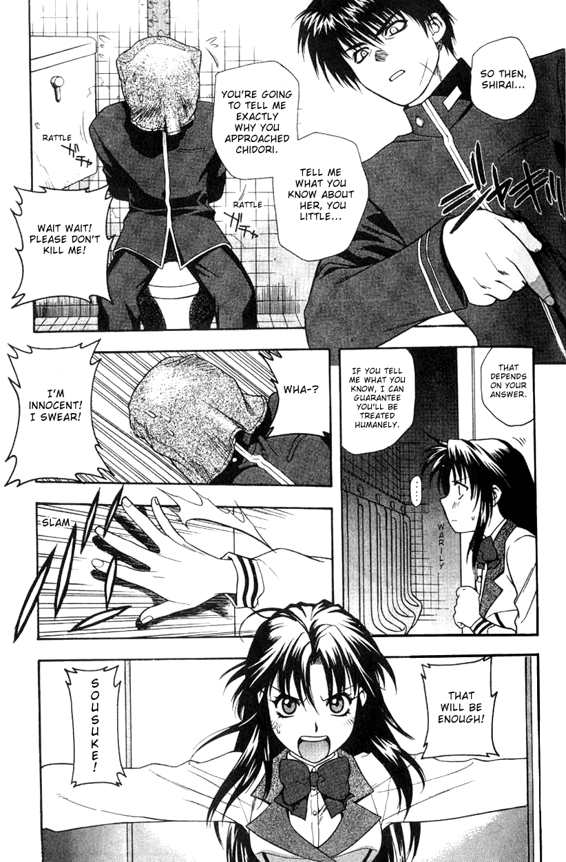Full Metal Panic! Categorial Imperative! Protect Kaname's Secret! 第19页