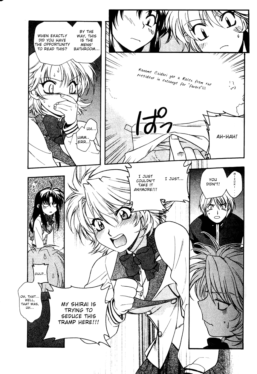 Full Metal Panic! Categorial Imperative! Protect Kaname's Secret! 第25页