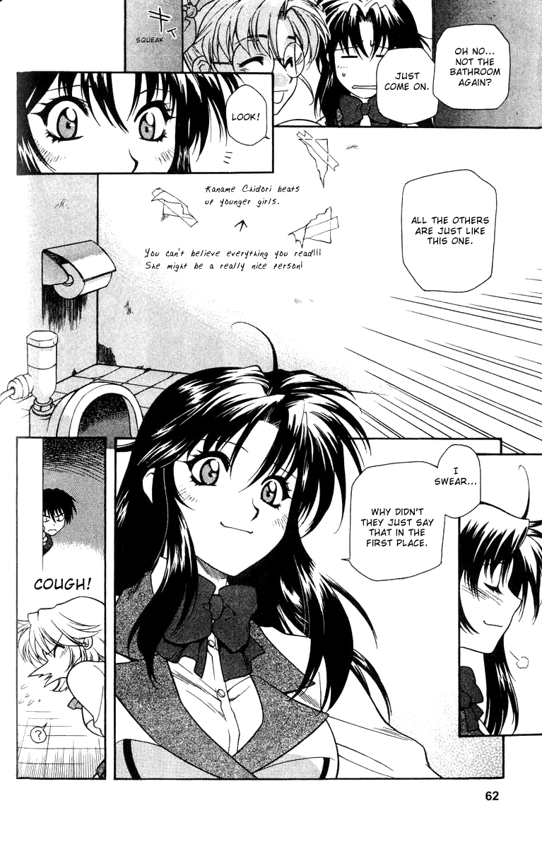Full Metal Panic! Categorial Imperative! Protect Kaname's Secret! 第30页