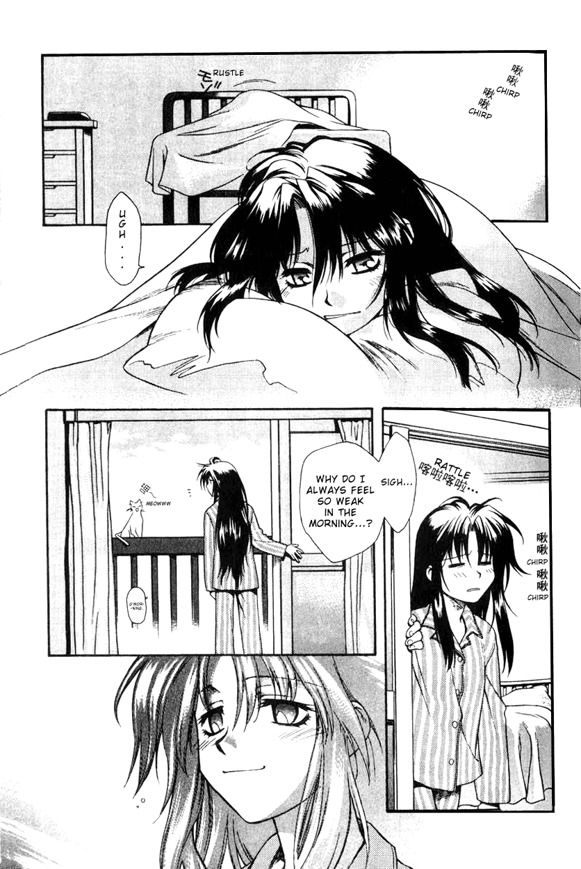 Full Metal Panic! Categorial Imperative! Protect Kaname's Secret! 第5页