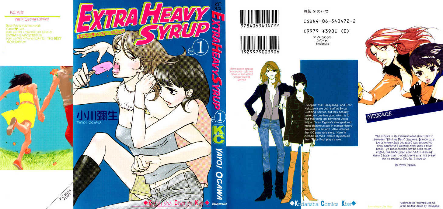 Extra Heavy Syrup 第1页
