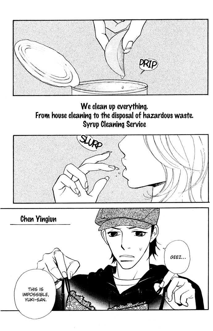 Extra Heavy Syrup 第8页