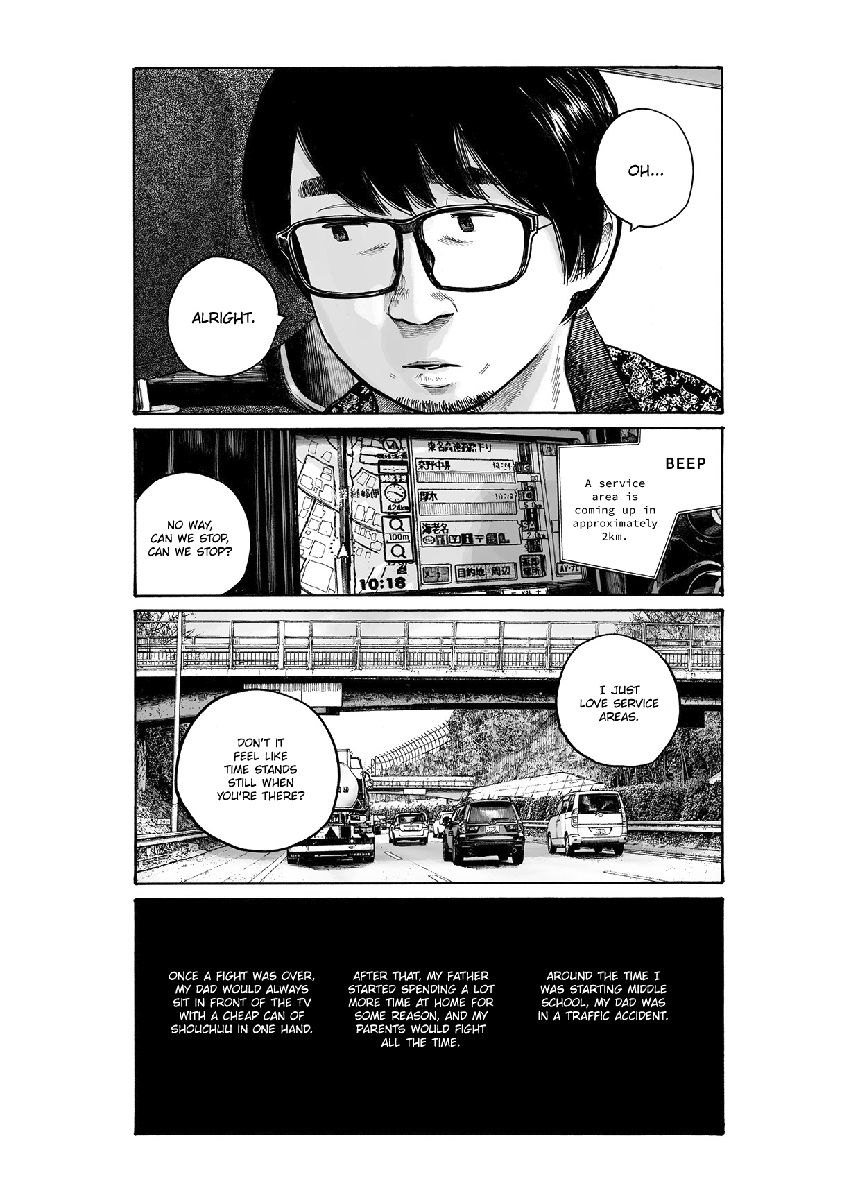 Service Area Oneshot 第11页