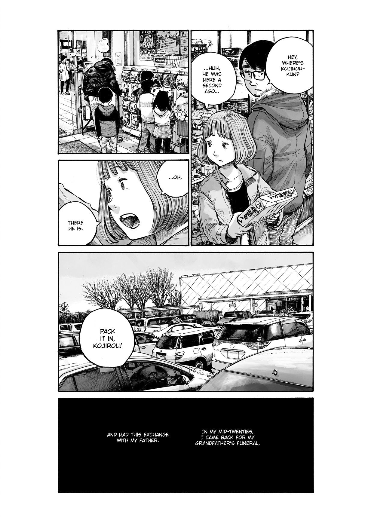 Service Area Oneshot 第19页