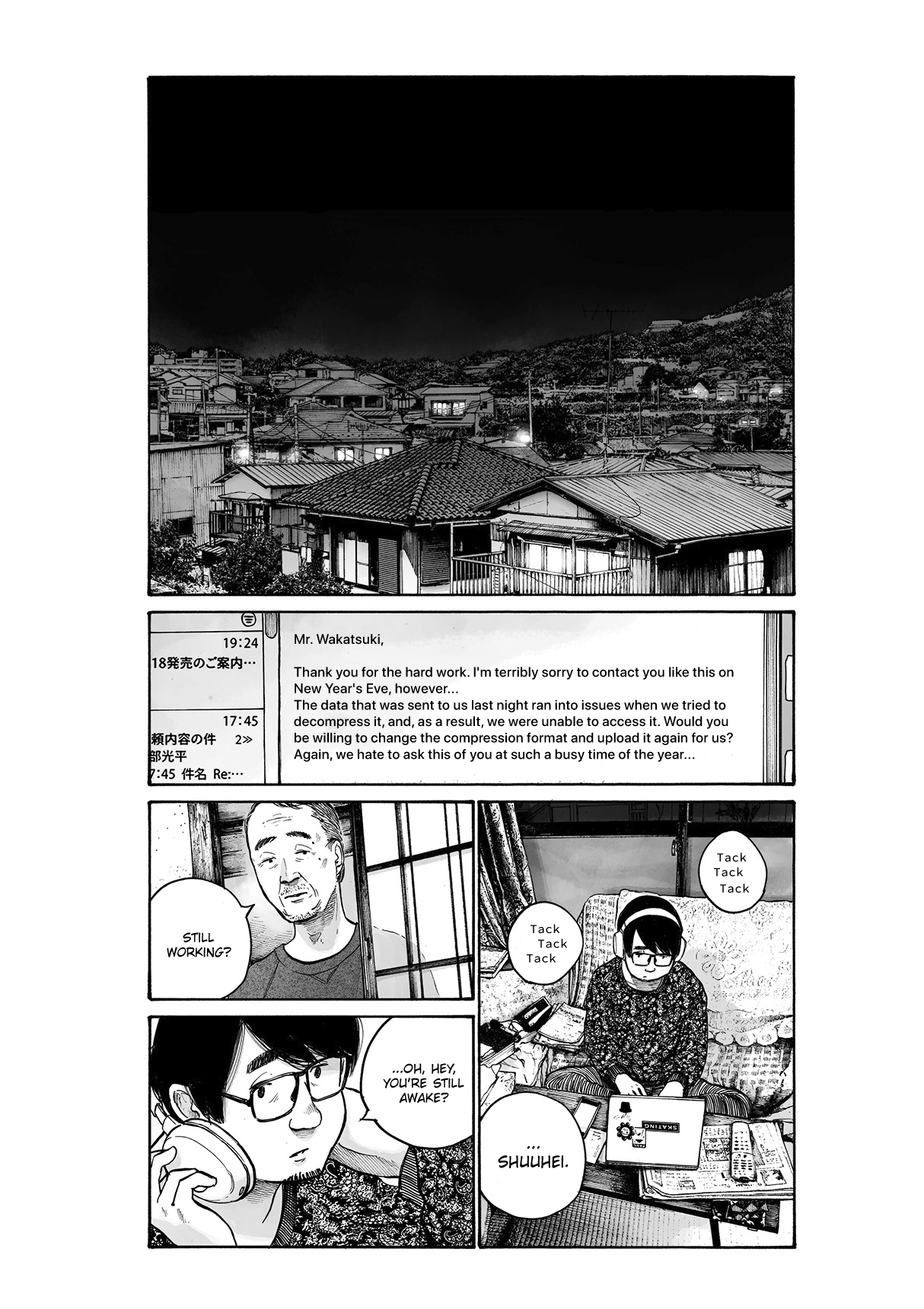 Service Area Oneshot 第26页