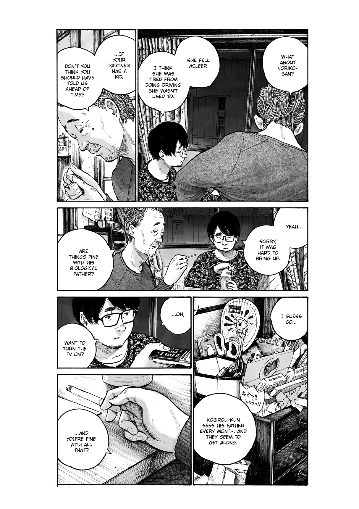 Service Area Oneshot 第27页