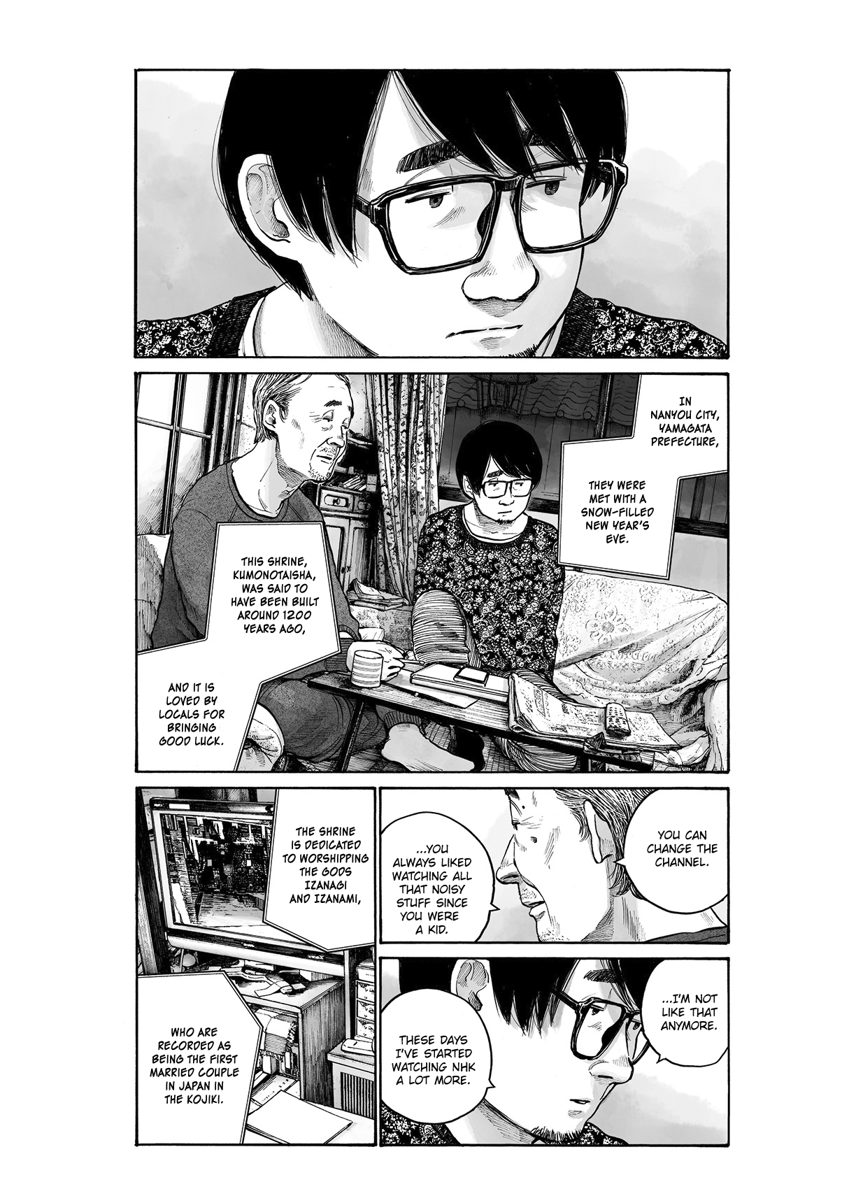 Service Area Oneshot 第28页