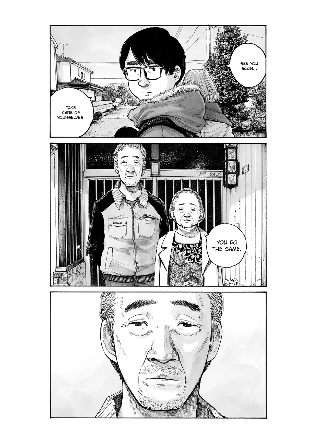 Service Area Oneshot 第38页