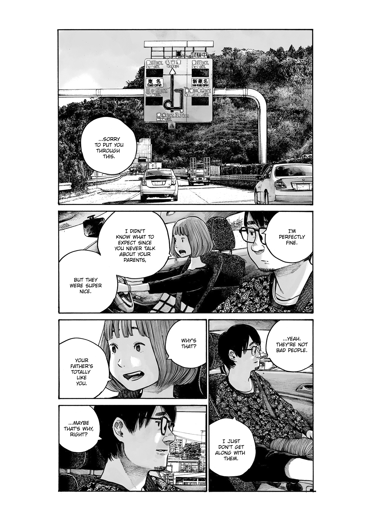Service Area Oneshot 第39页