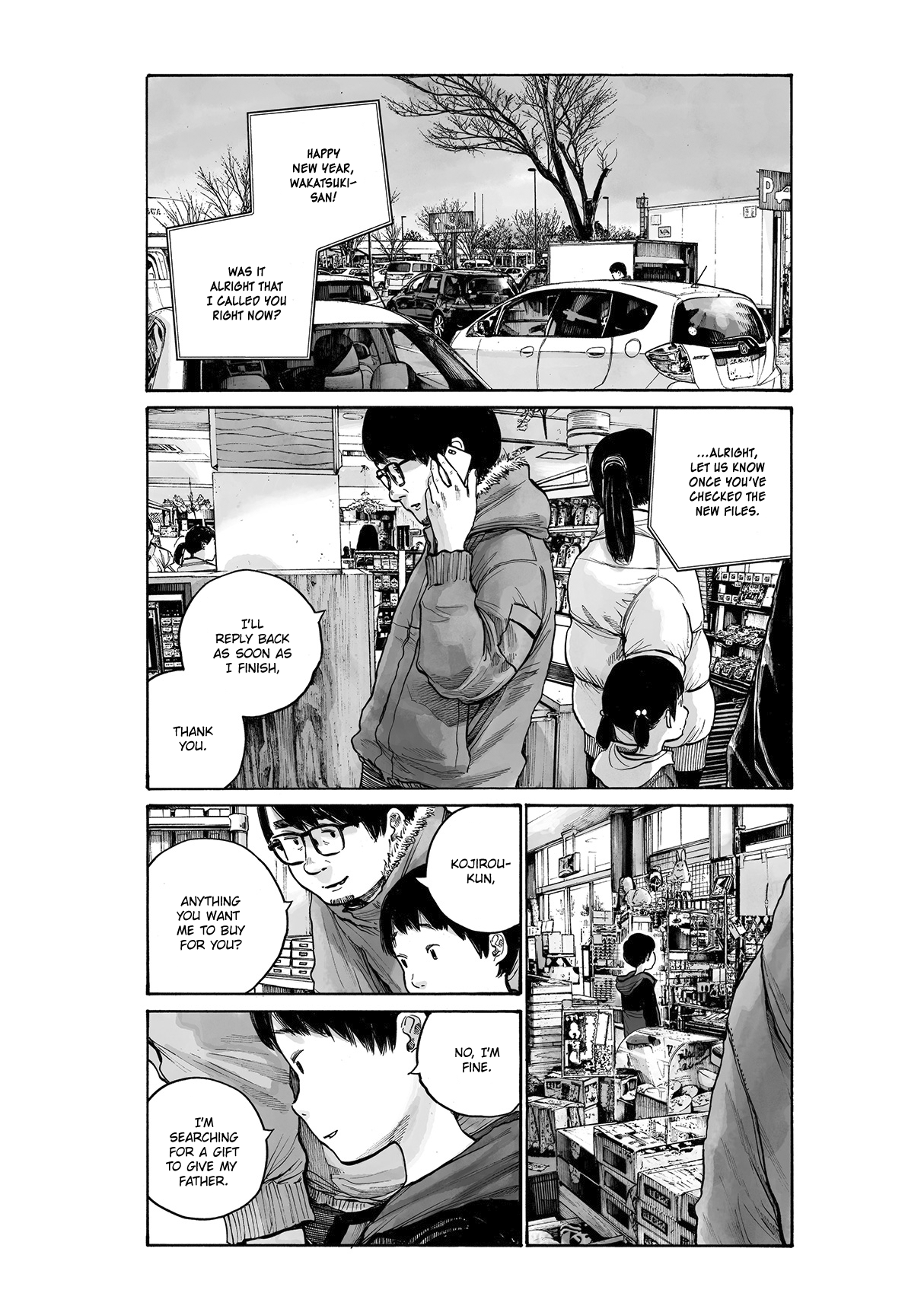 Service Area Oneshot 第40页