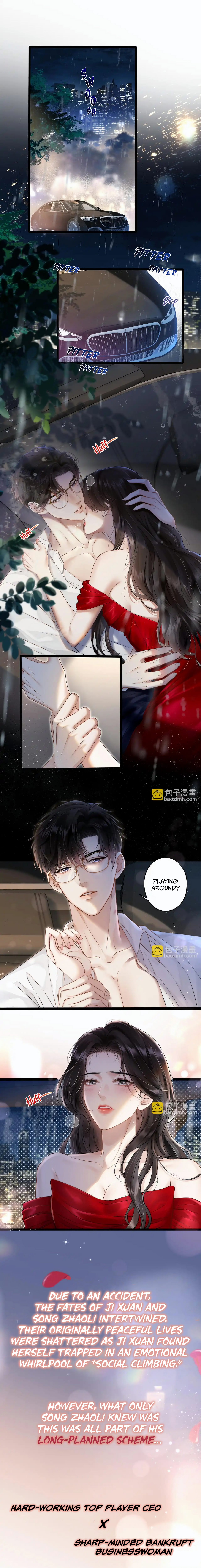 Qing Mi 第2页