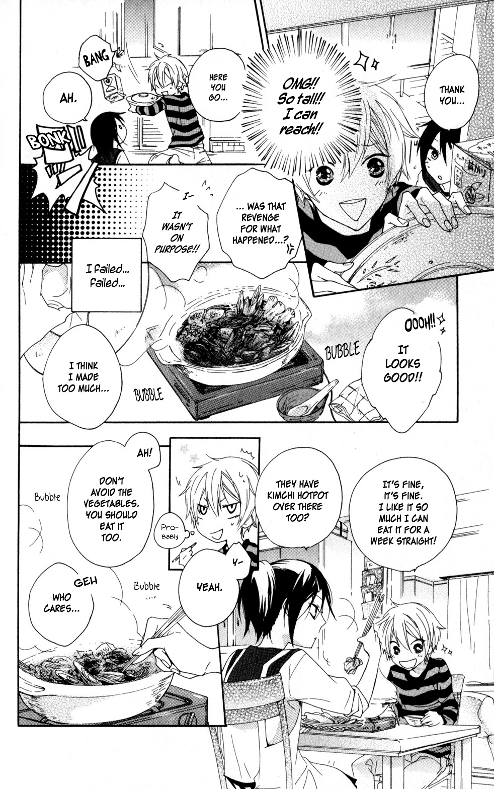 Kage ni Saku Hana Vol. 1 Ch. 4 第12页