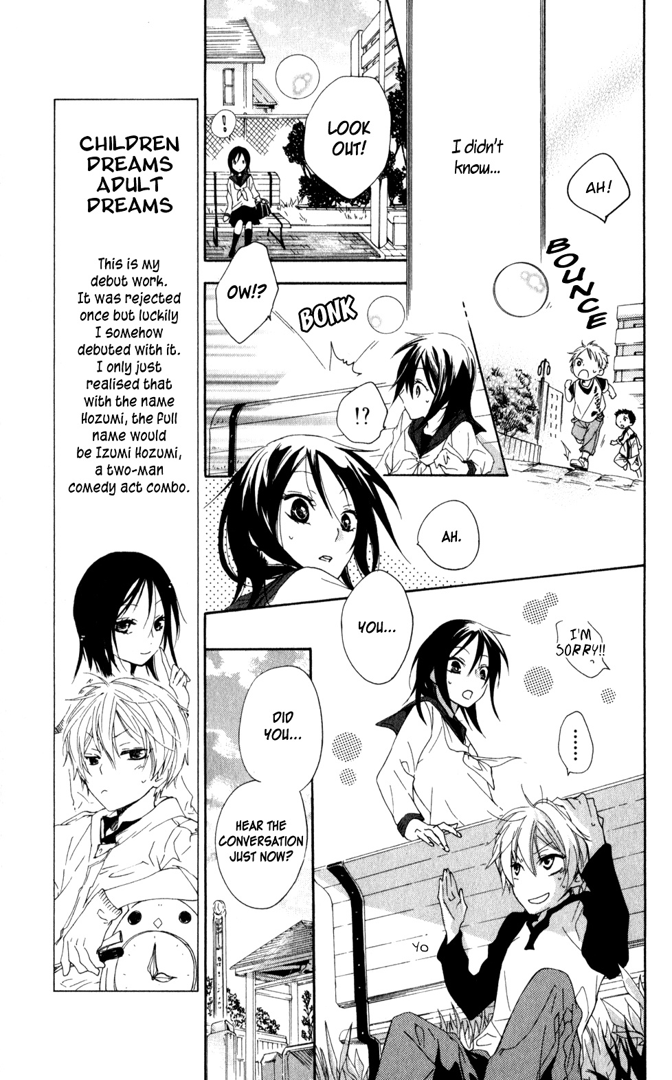 Kage ni Saku Hana Vol. 1 Ch. 4 第15页