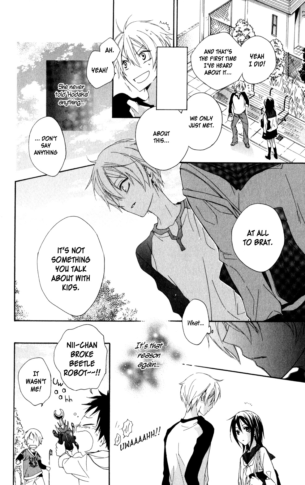 Kage ni Saku Hana Vol. 1 Ch. 4 第16页