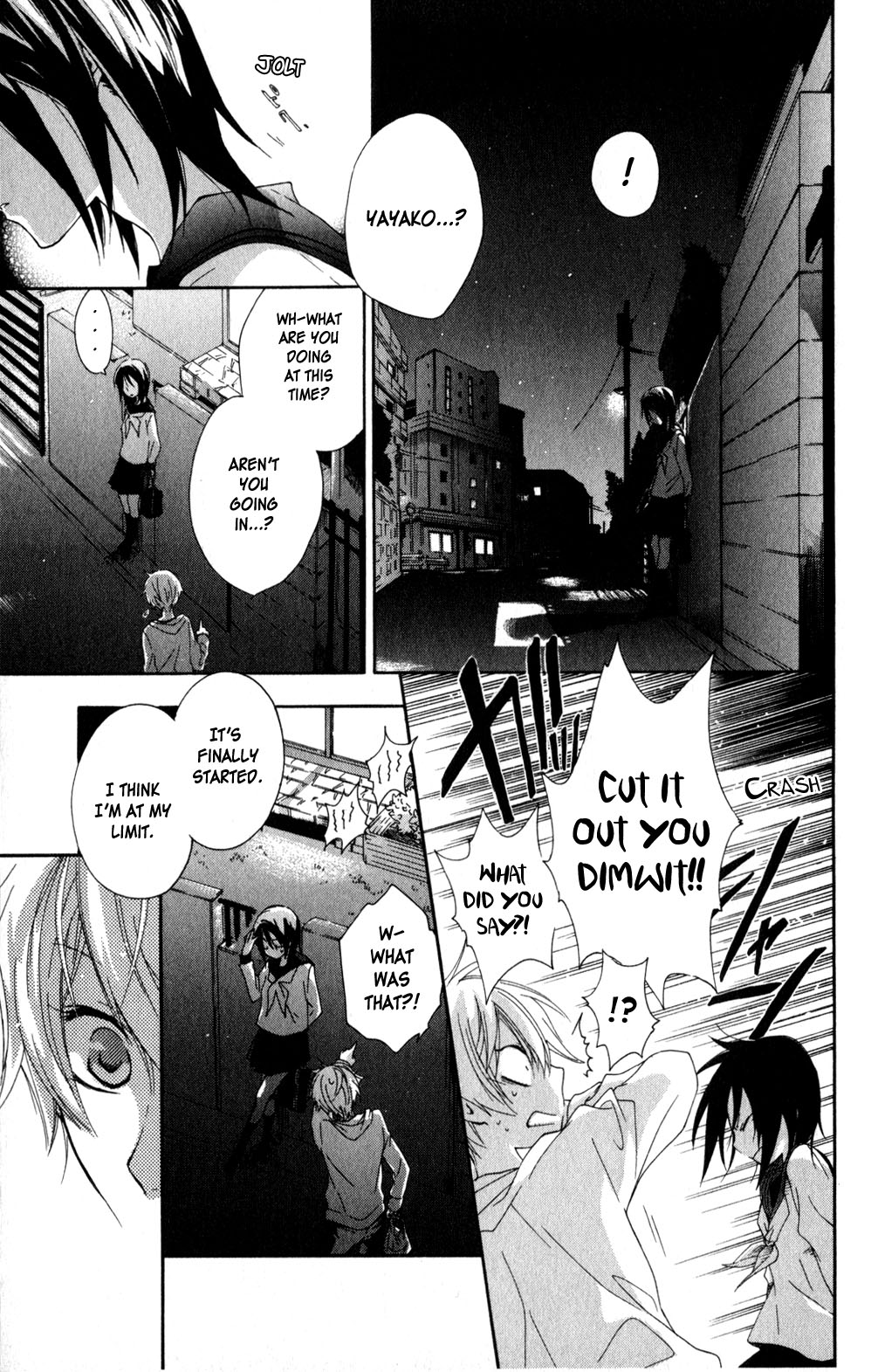 Kage ni Saku Hana Vol. 1 Ch. 4 第27页