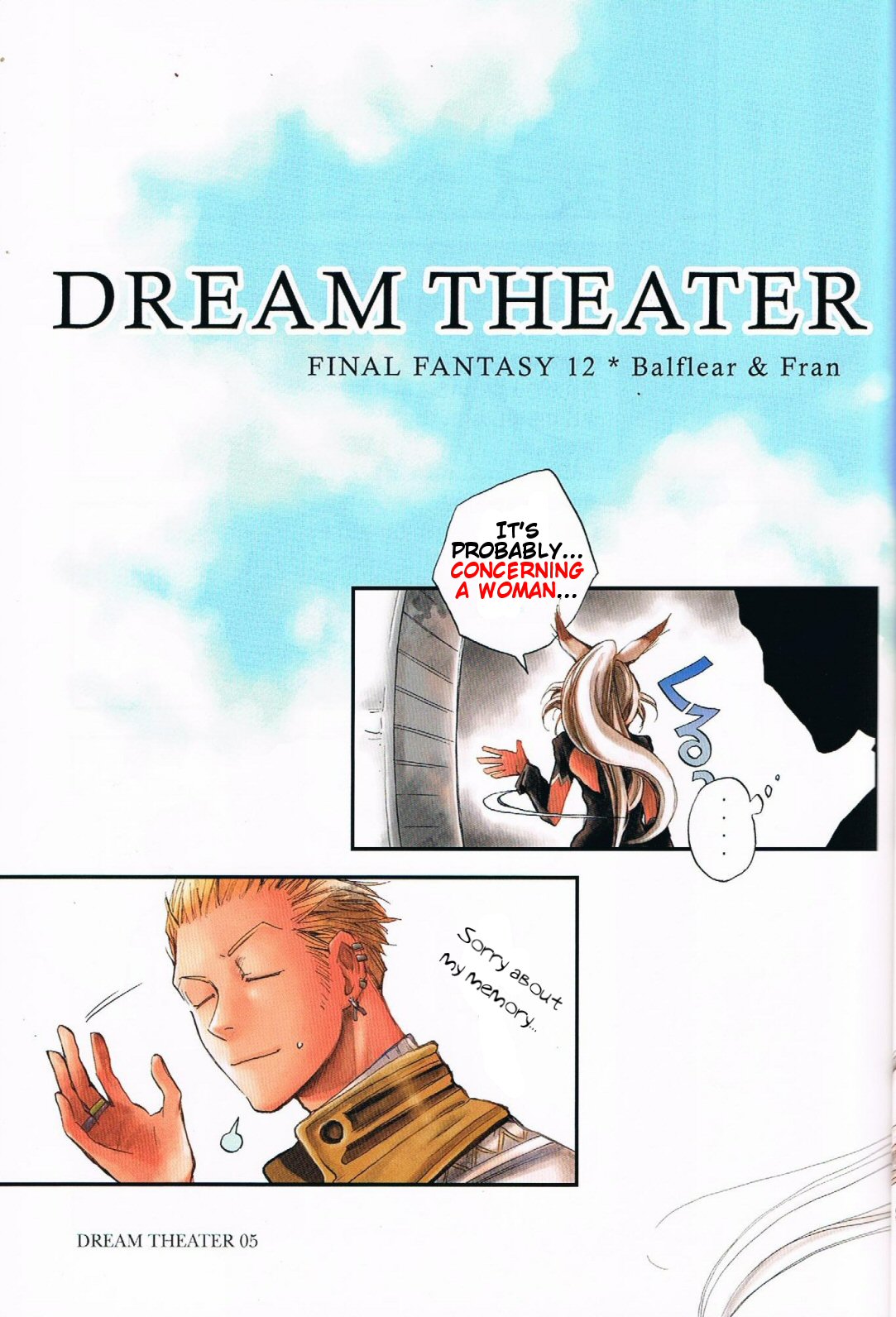 Final Fantasy XII - Dream Theater (Doujinshi) 第4页
