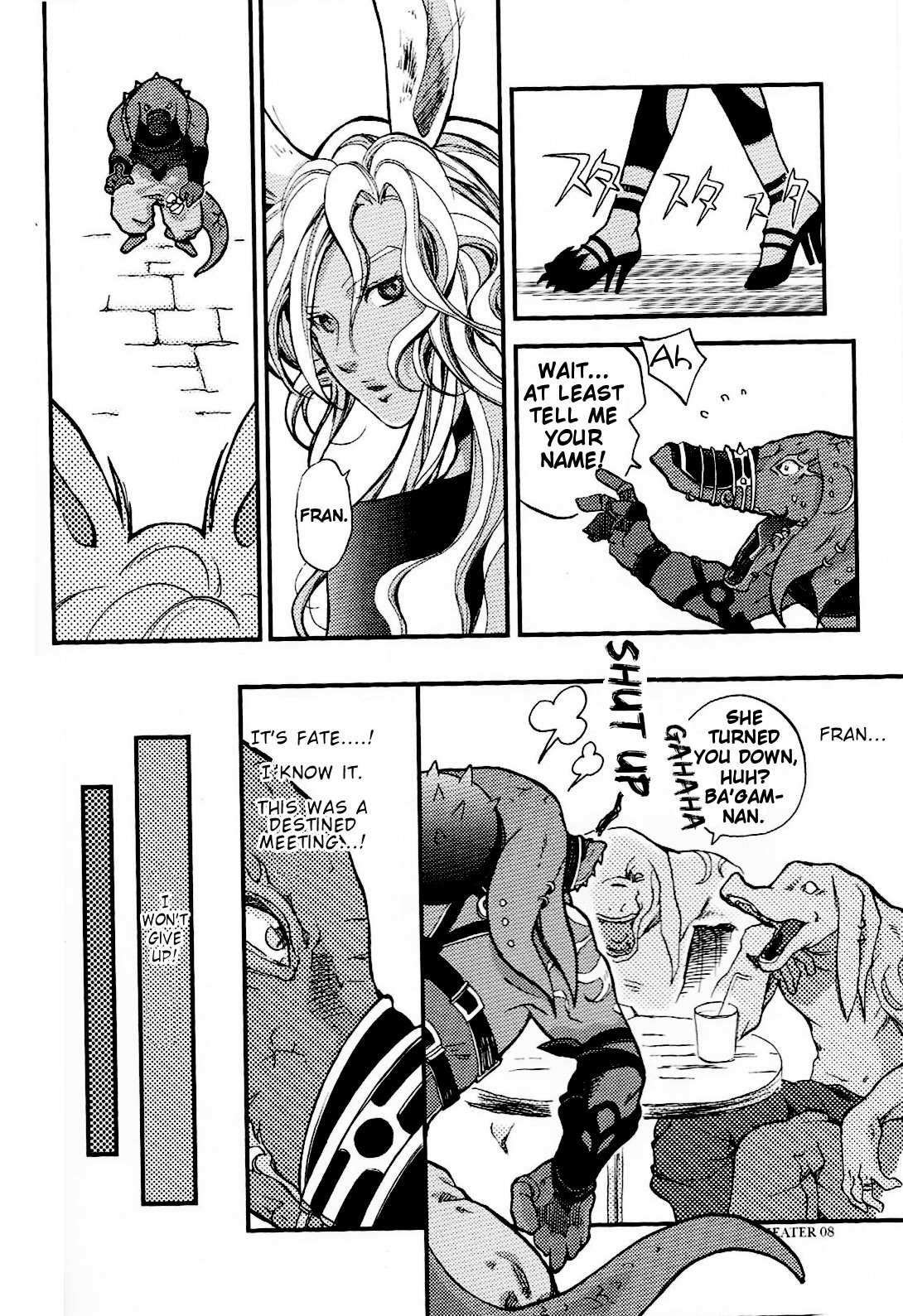 Final Fantasy XII - Dream Theater (Doujinshi) 第7页