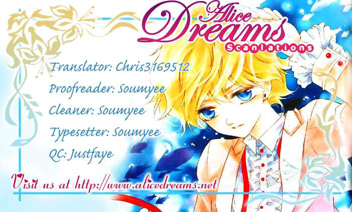 Prince Bubble Vol. 1 Ch. 4 第1页