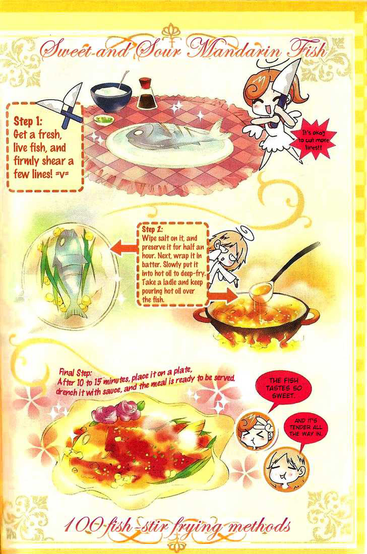 Prince Bubble Vol. 1 Ch. 4 第2页