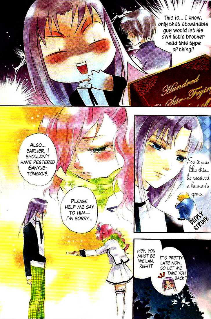 Prince Bubble Vol. 1 Ch. 4 第15页