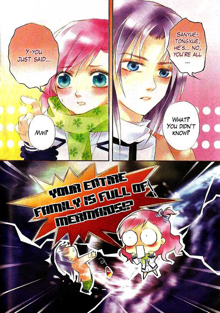 Prince Bubble Vol. 1 Ch. 4 第18页