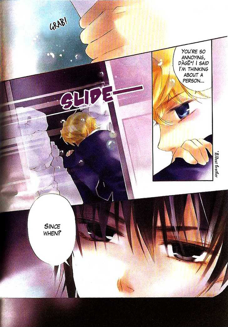 Prince Bubble Vol. 1 Ch. 4 第20页