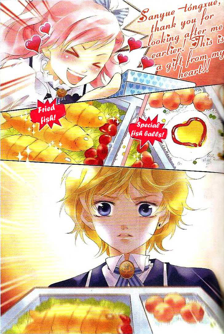 Prince Bubble Vol. 1 Ch. 4 第7页