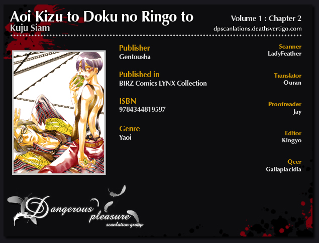 Aoi Kizu to Doku no Ringo to Vol. 1 Ch. 2 第1页