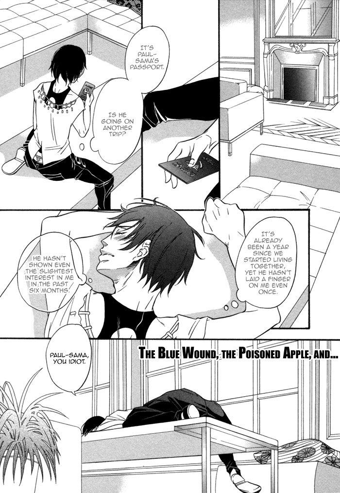 Aoi Kizu to Doku no Ringo to Vol. 1 Ch. 2 第2页
