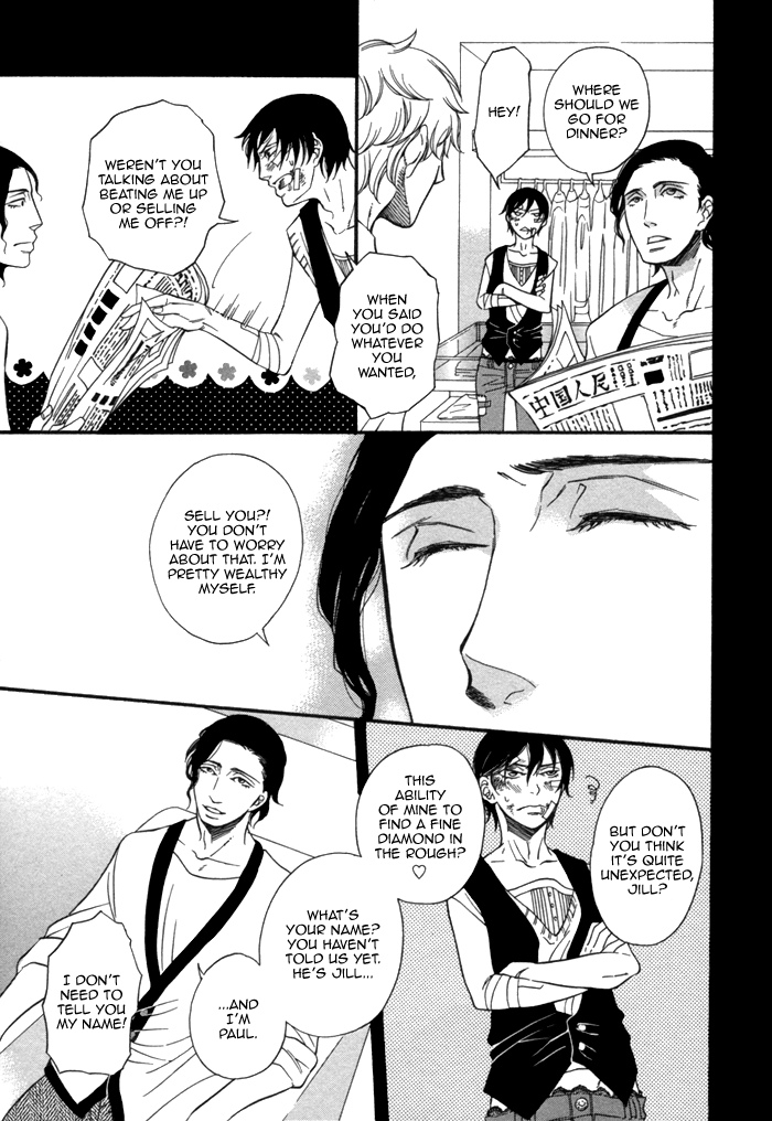 Aoi Kizu to Doku no Ringo to Vol. 1 Ch. 2 第12页