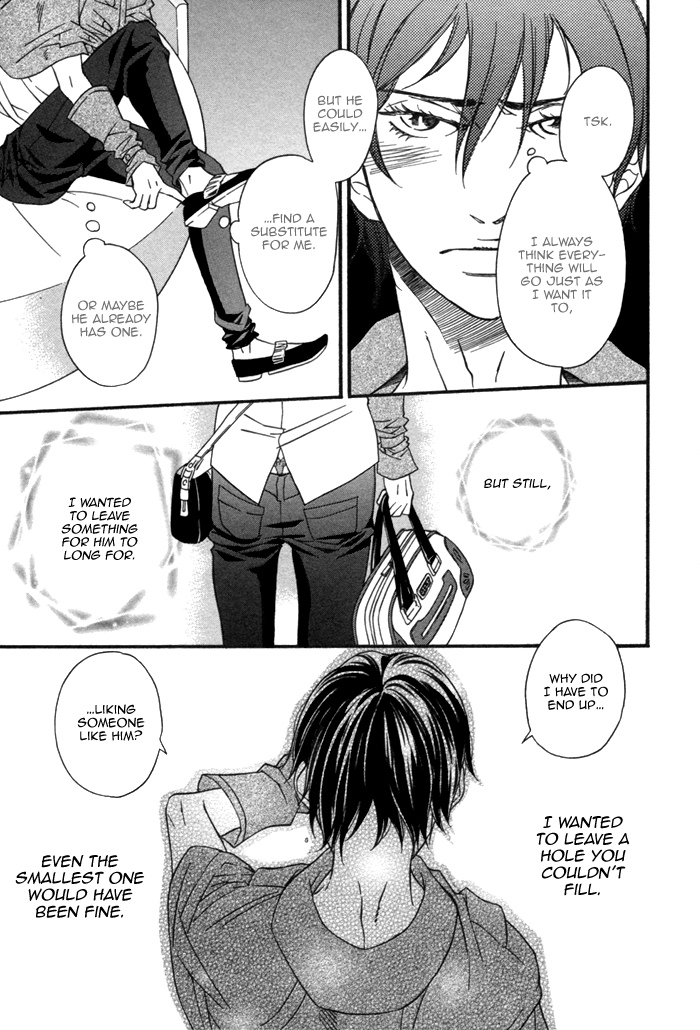 Aoi Kizu to Doku no Ringo to Vol. 1 Ch. 2 第18页