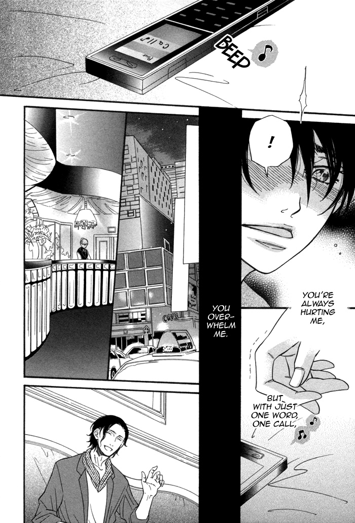 Aoi Kizu to Doku no Ringo to Vol. 1 Ch. 2 第19页