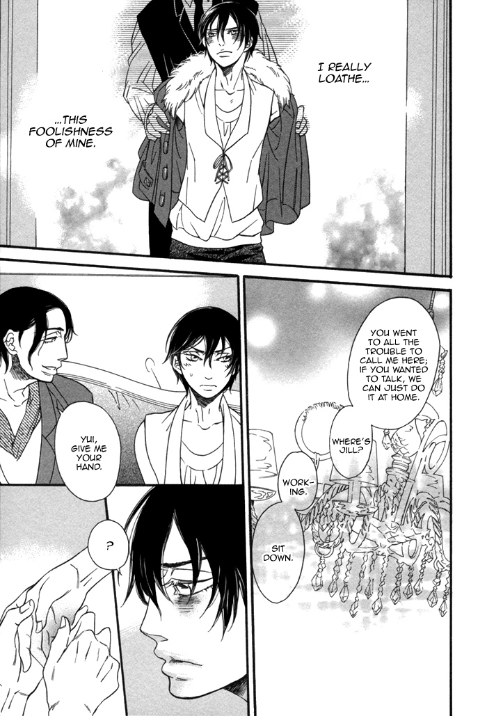 Aoi Kizu to Doku no Ringo to Vol. 1 Ch. 2 第20页