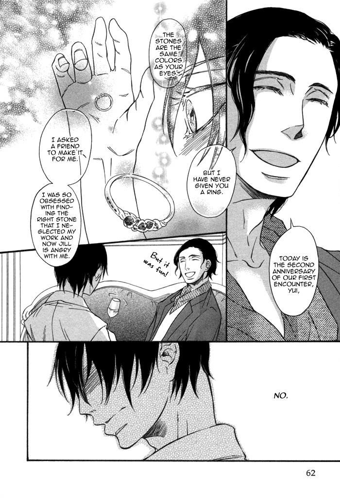Aoi Kizu to Doku no Ringo to Vol. 1 Ch. 2 第21页